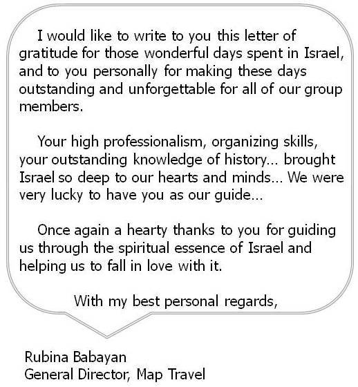 Travelers recommend Levi Zelkind, Bible Lands Tour Guide