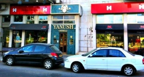 Designer fashion stores in Tel Aviv on He BeIyar Street