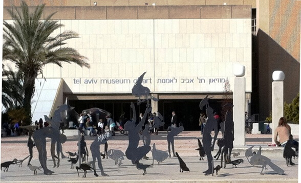 outdoor scultpture at the entrance to the Tel Aviv Museum of Art outdoor scultpture at the entrance to the Tel Aviv Museum of Art