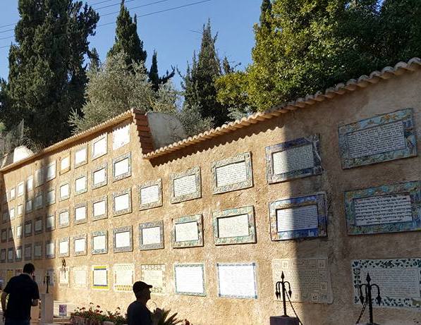 plaques with Mary's praise to the Lord written in 50 languages at Visitation Church in Ein Kerem plaques with Mary's praise to the Lord written in 50 languages at Visitation Church in Ein Kerem